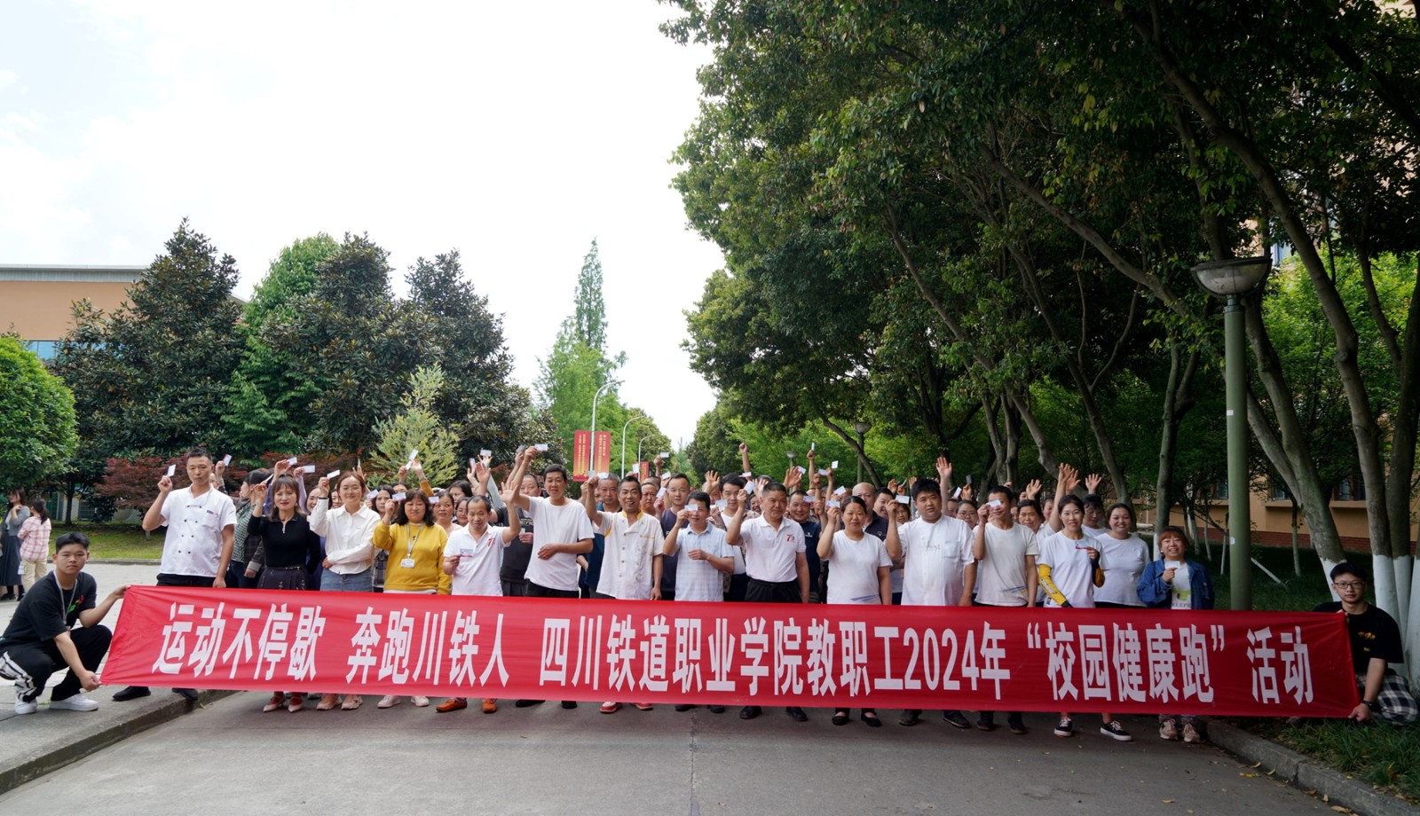 平时教书稳如钟,跑步冲刺快如风!+综合分工会+姚思奇 (1)_副本.jpg 平时教书稳如钟,跑步冲刺快如风!+综合分工会+姚思奇 (1)_副本.jpg