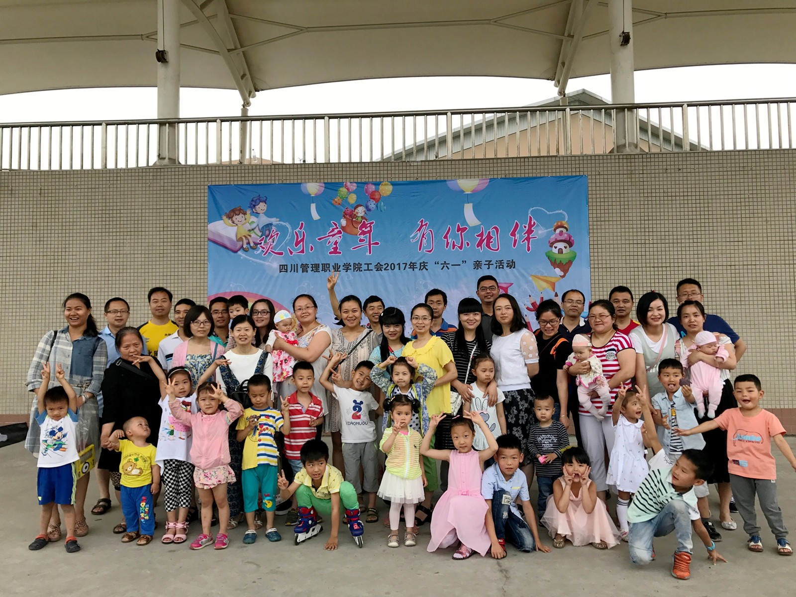 综合二分工会-张晓荔-快乐的儿童节_副本.jpg 综合二分工会-张晓荔-快乐的儿童节_副本.jpg