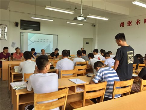 QQ图片20190703112027