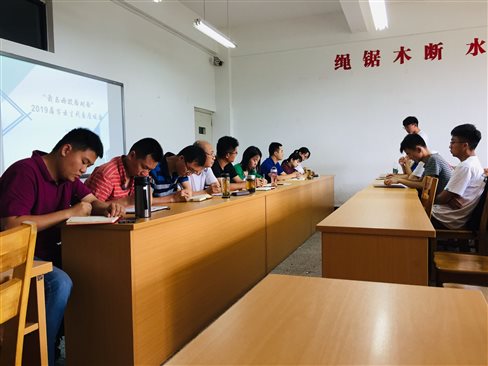 QQ图片20190703112047