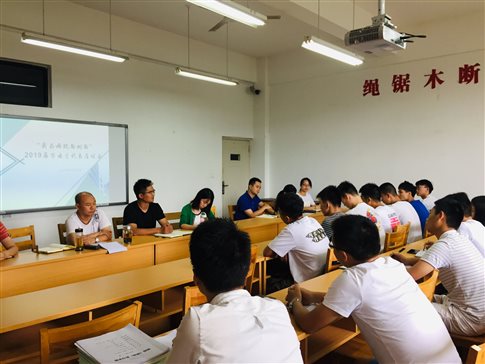 QQ图片20190703111935