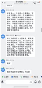 IMG_6101(20200416-162242)