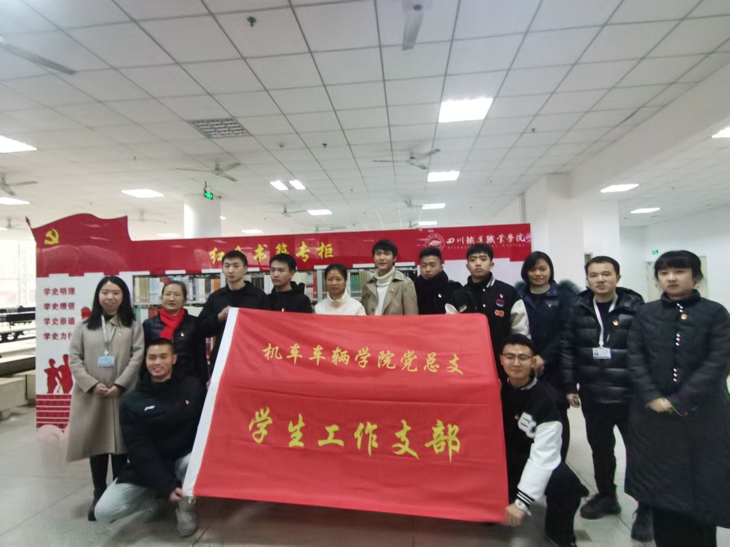 学生工作党支部品读红色书籍主题党日活动2.jpg 学生工作党支部品读红色书籍主题党日活动2.jpg