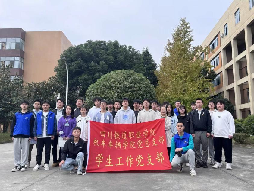 学生支部4.png 学生支部4.png