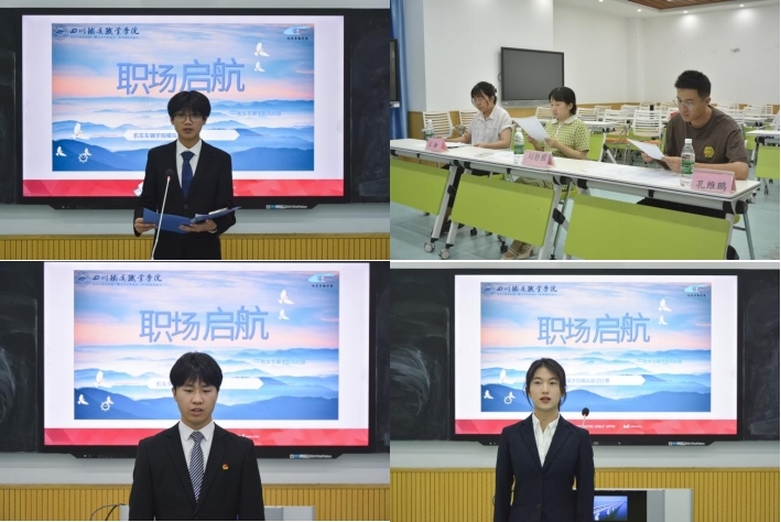 职场启航1.jpg