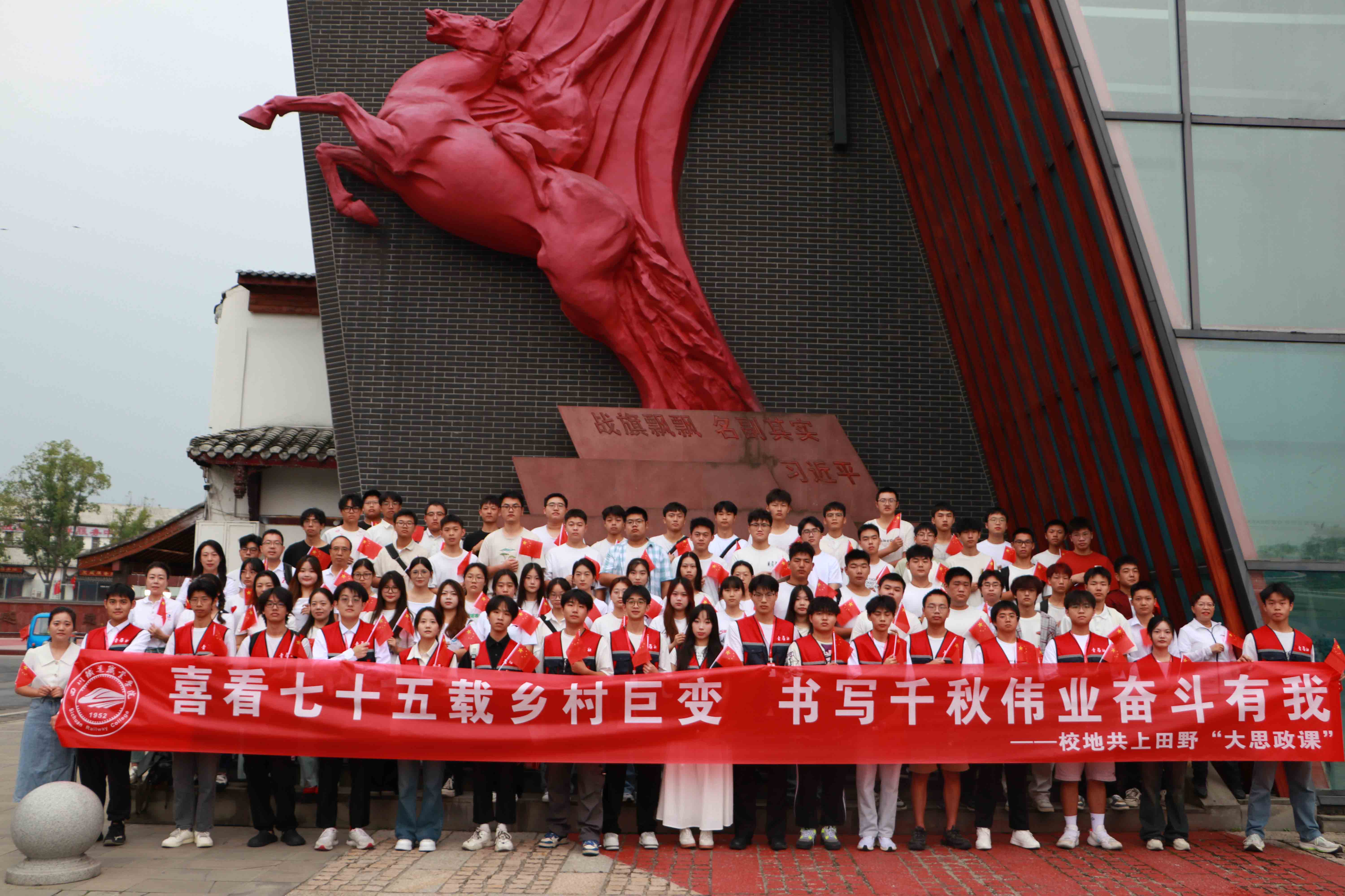 战旗研学 (10).JPG