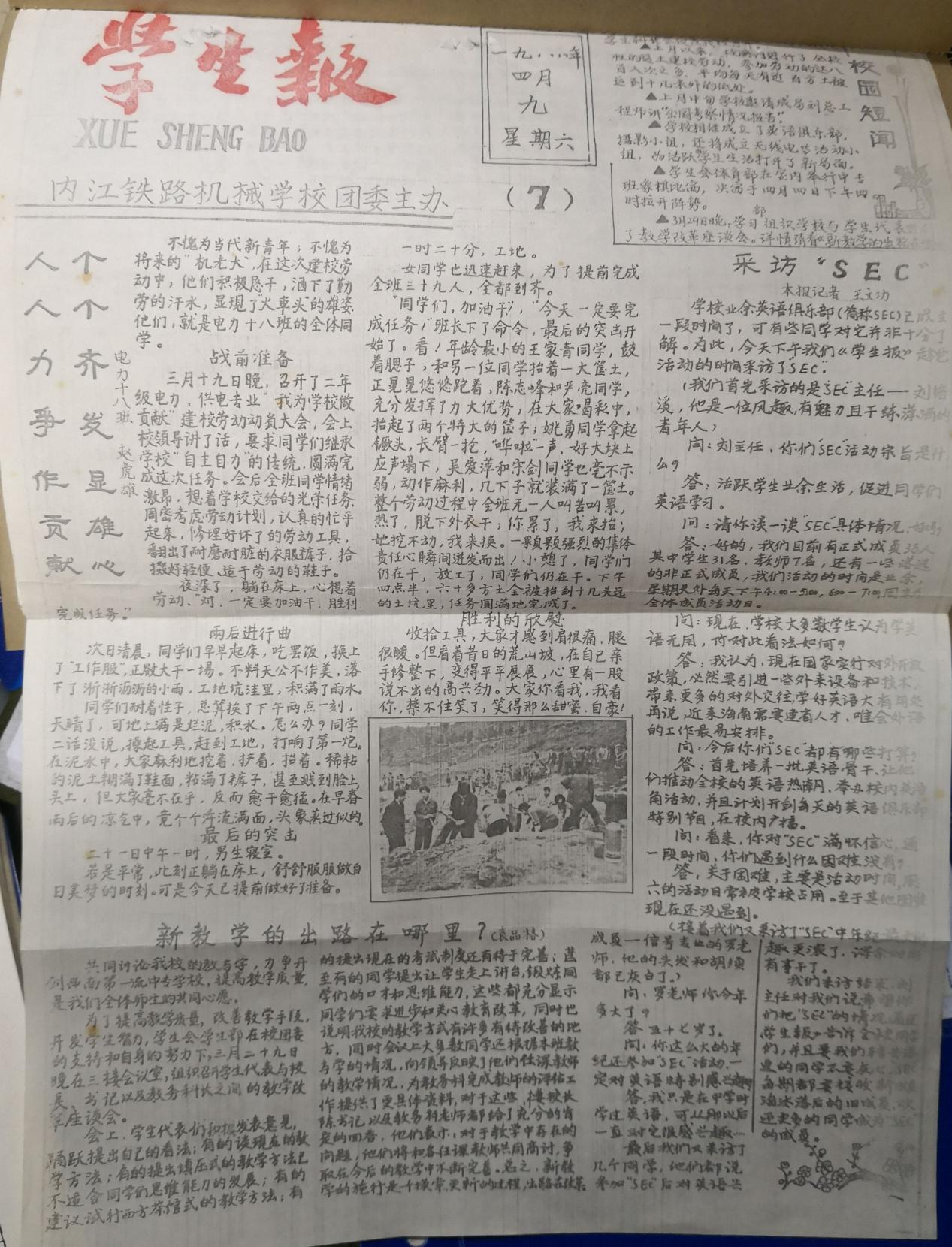 图片118.jpg 图片118.jpg