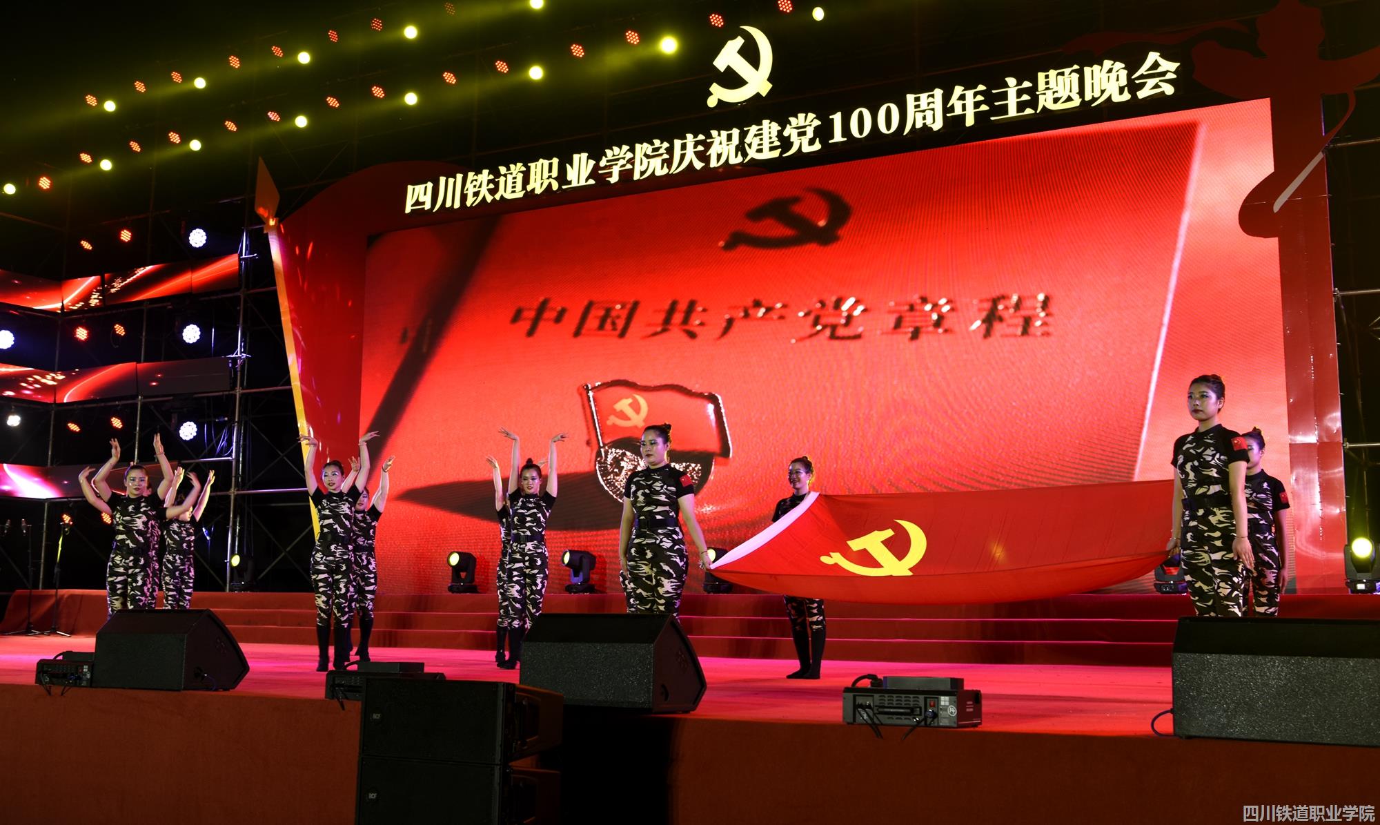 党旗颂2_副本.jpg 党旗颂2_副本.jpg