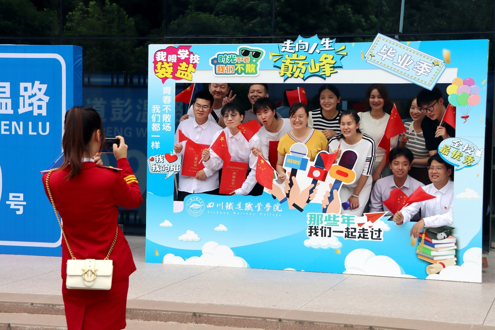 2023我们毕业啦7.jpg 2023我们毕业啦7.jpg